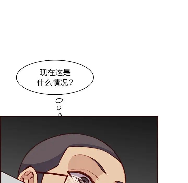 妈妈是女大学生第98话