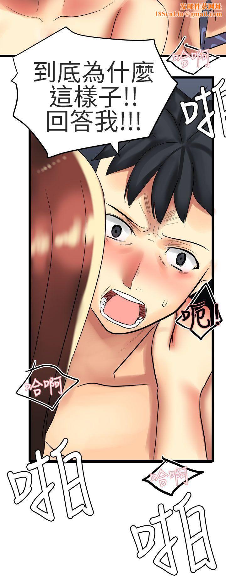 对我而言不简单的女人最终话