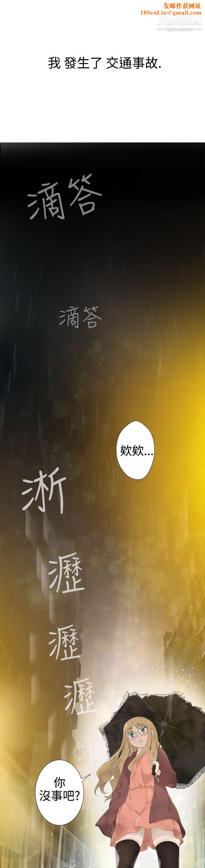 为爱而生法兰克赵第1话