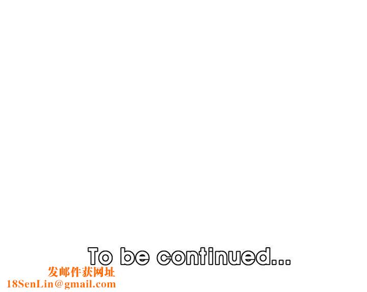 妈妈是女大学生第98话