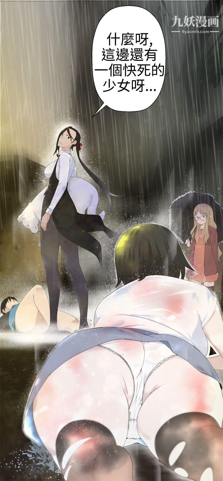 为爱而生法兰克赵第1话