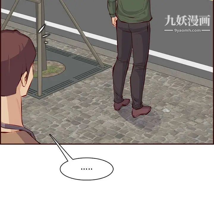 妈妈是女大学生第99话