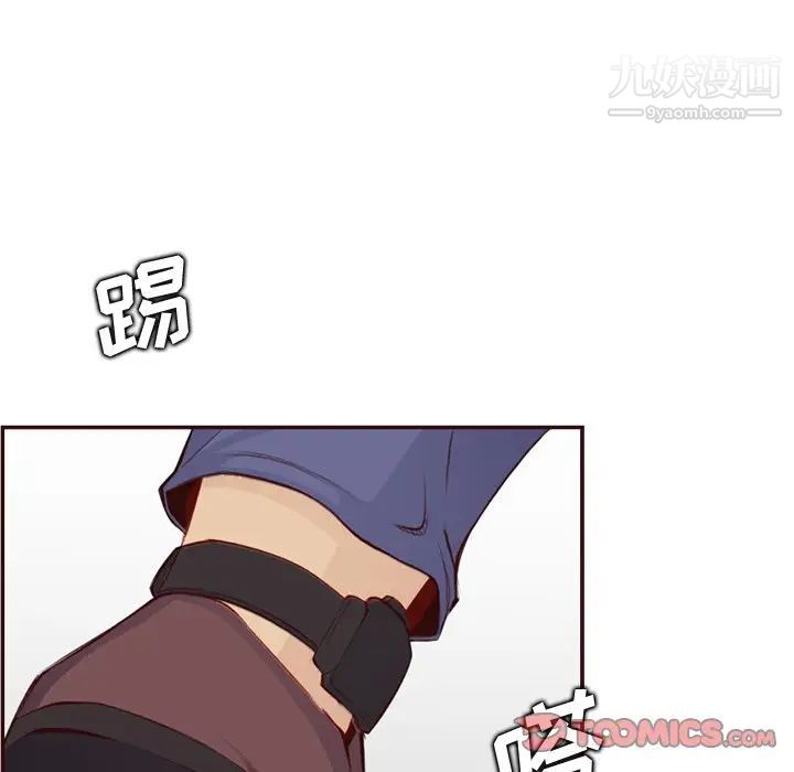 妈妈是女大学生第99话