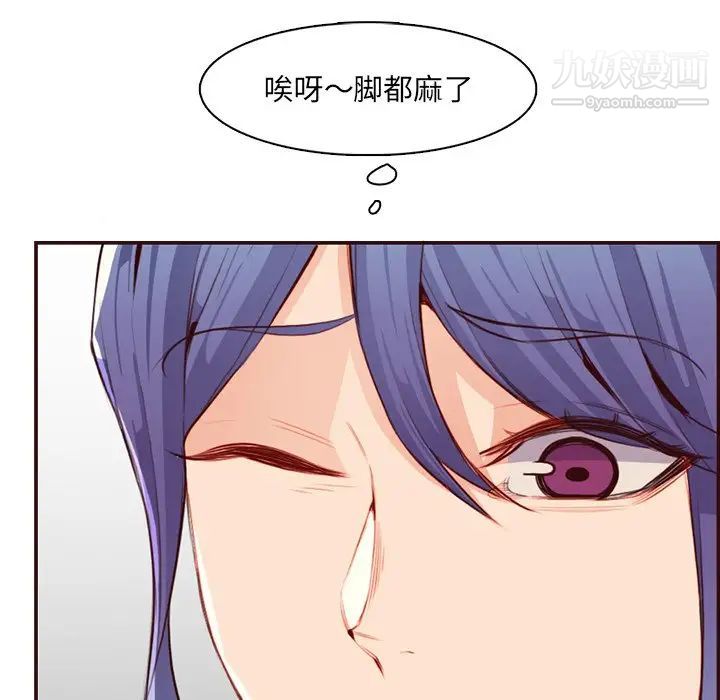 妈妈是女大学生第99话