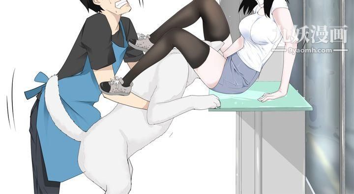 为爱而生法兰克赵第3话