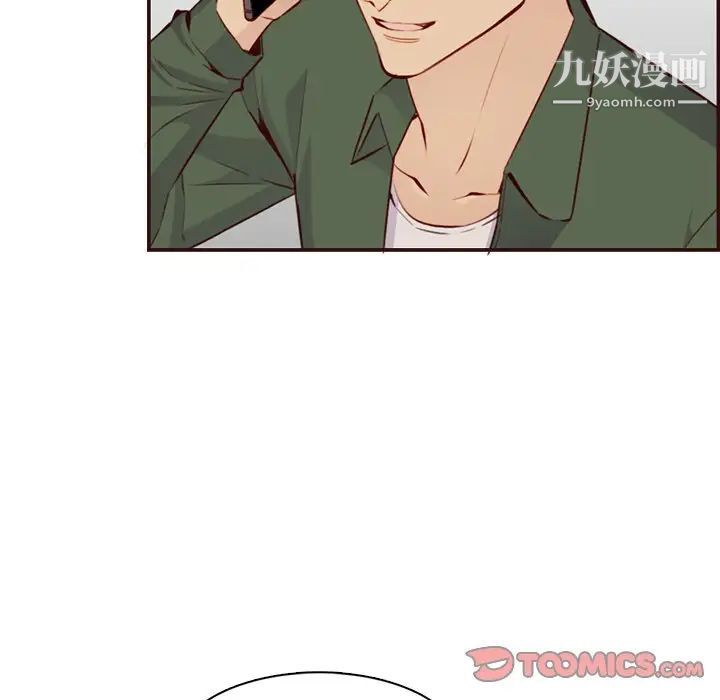 妈妈是女大学生第99话