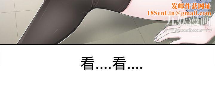 为爱而生法兰克赵第3话