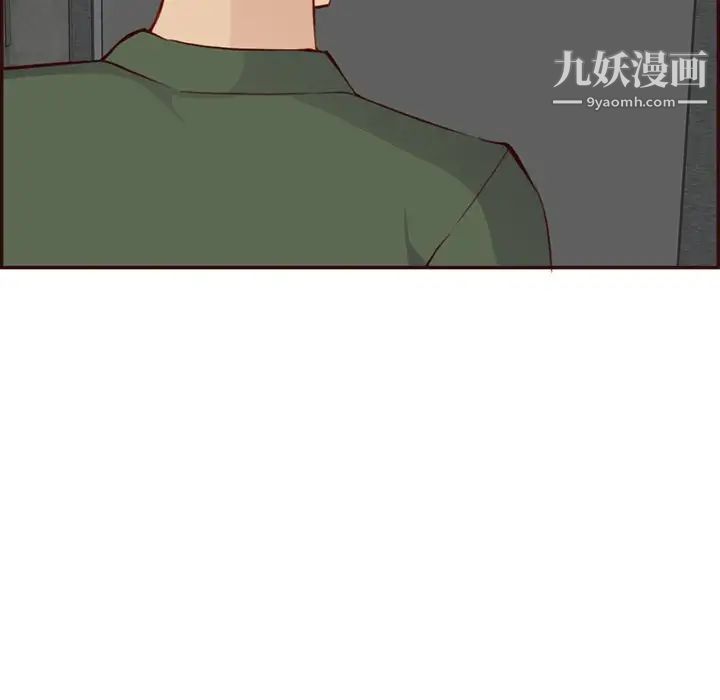 妈妈是女大学生第99话