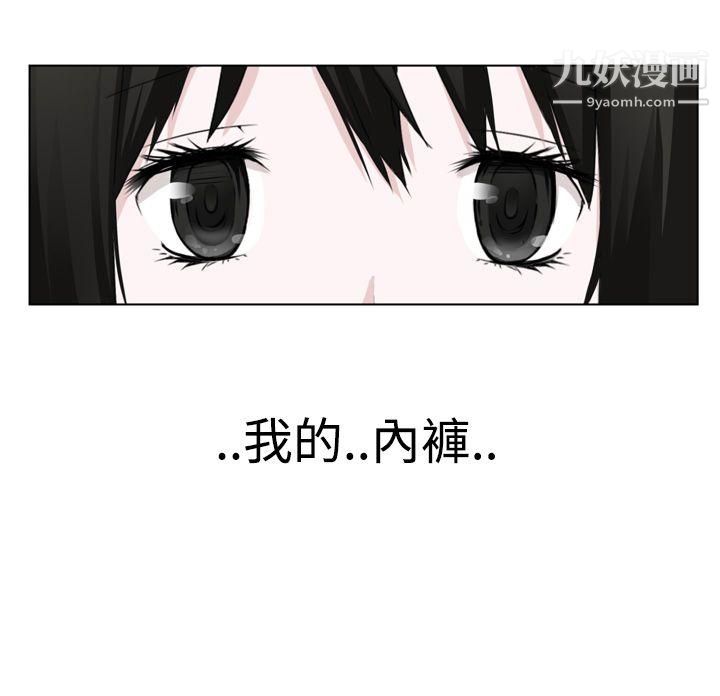 为爱而生法兰克赵第3话