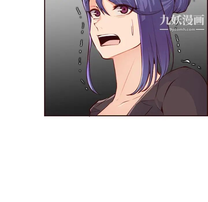 妈妈是女大学生第99话