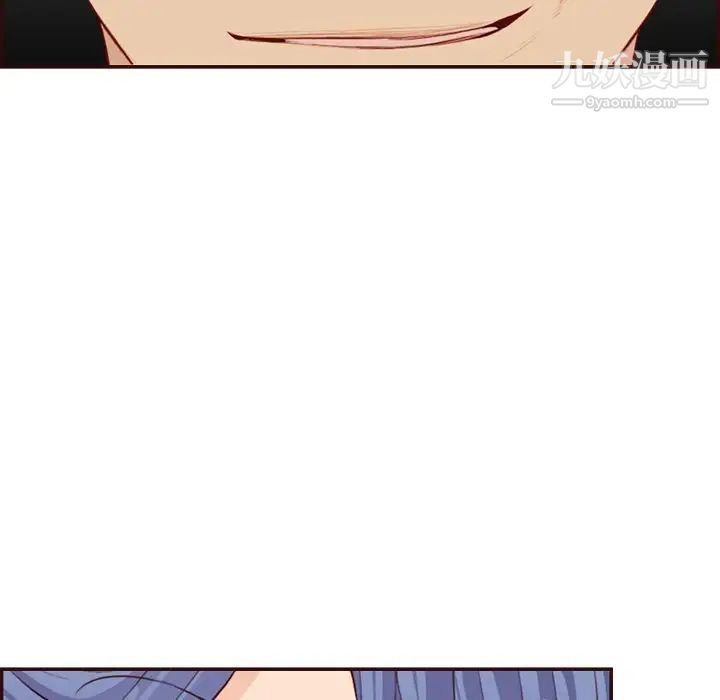 妈妈是女大学生第99话