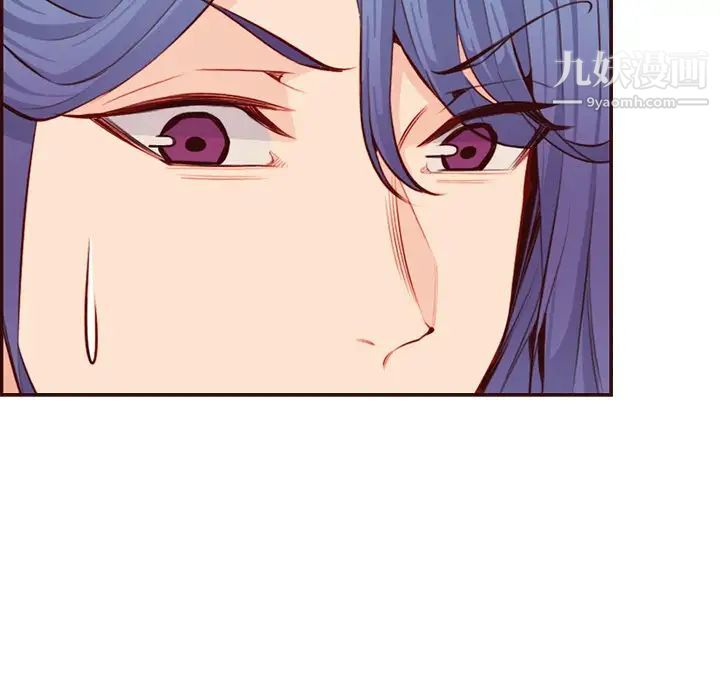 妈妈是女大学生第99话