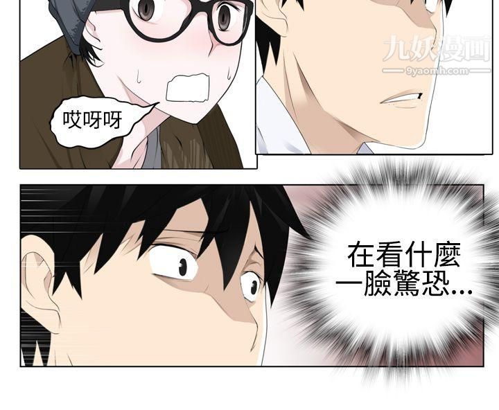 为爱而生法兰克赵第4话