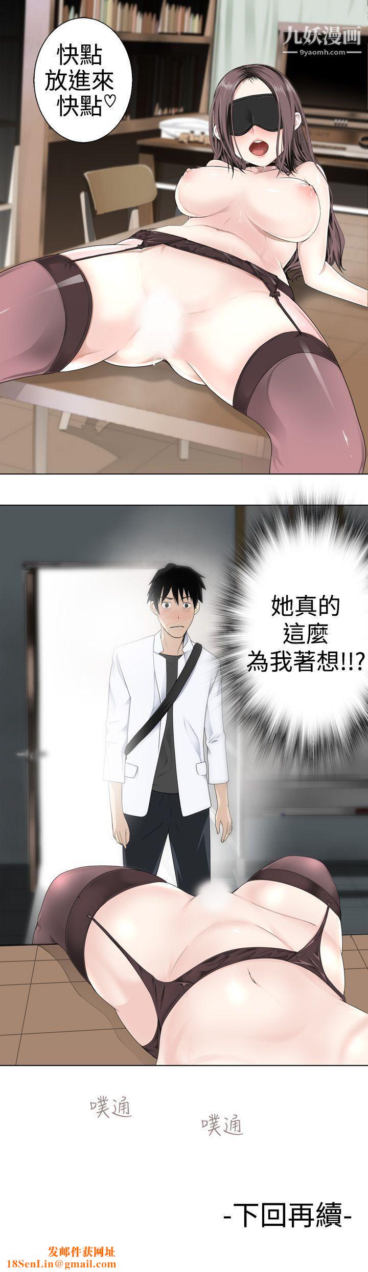 为爱而生法兰克赵第4话