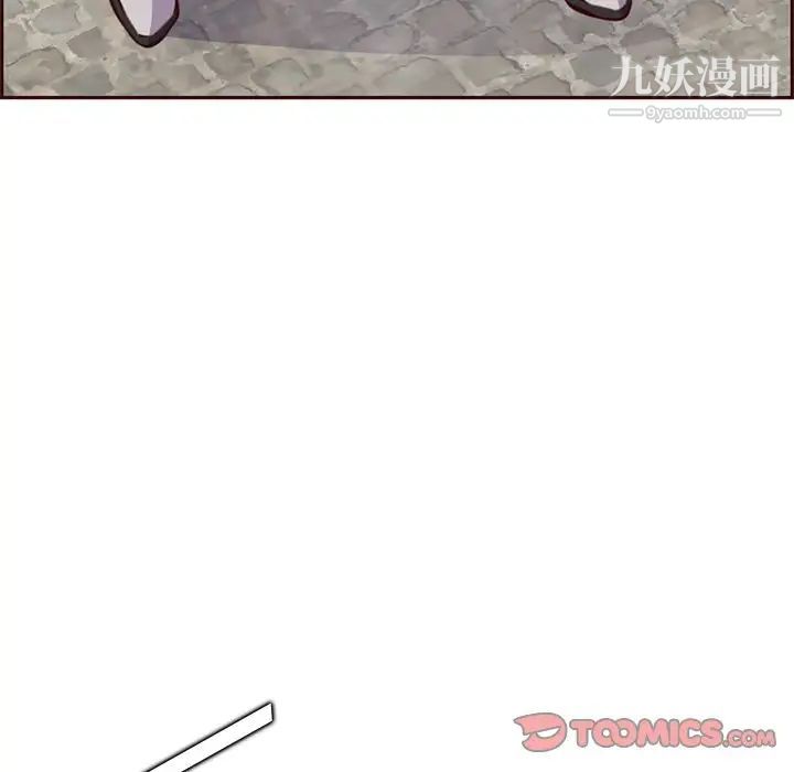 妈妈是女大学生第100话