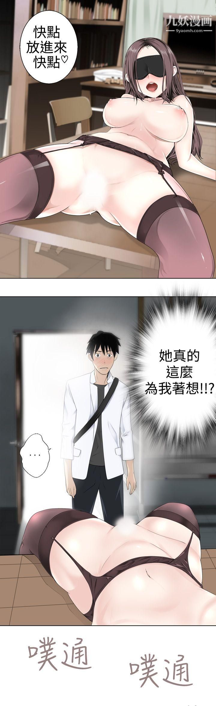 为爱而生法兰克赵第5话