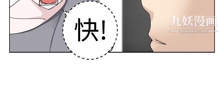 为爱而生法兰克赵第5话