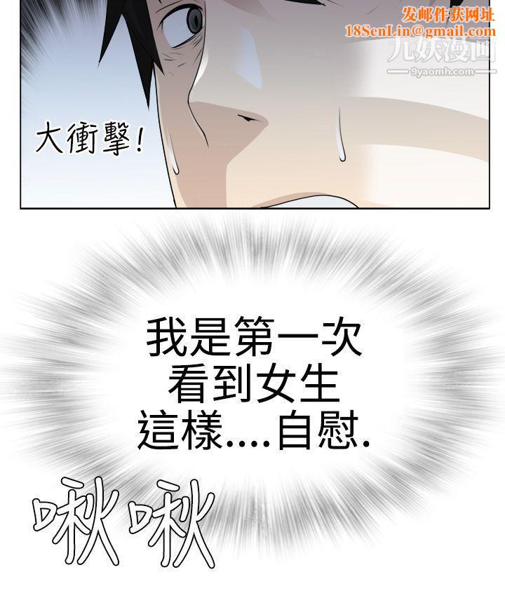 为爱而生法兰克赵第5话