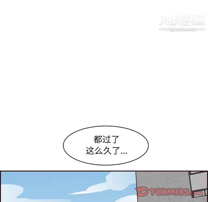 妈妈是女大学生第100话