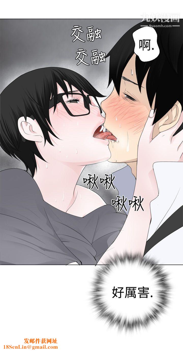 为爱而生法兰克赵第6话