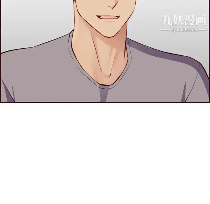 妈妈是女大学生第100话