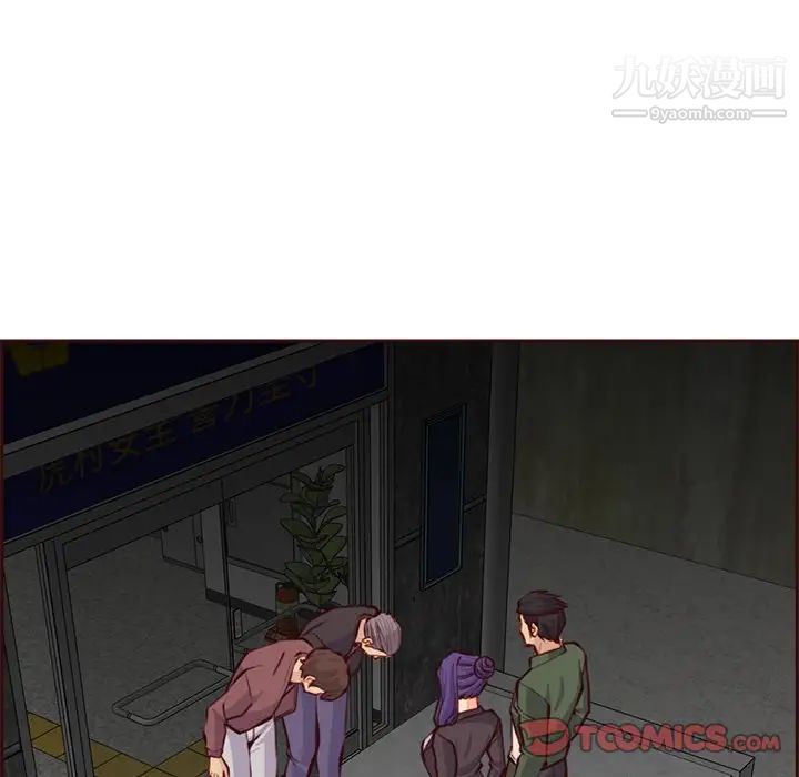 妈妈是女大学生第100话