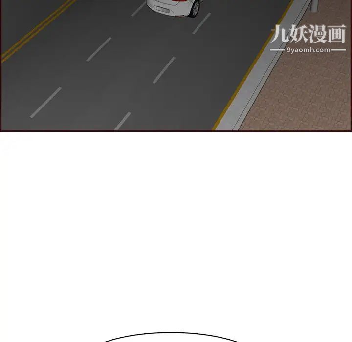 妈妈是女大学生第100话