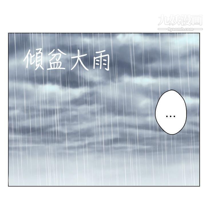 为爱而生法兰克赵第7话