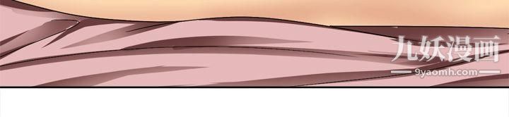 为爱而生法兰克赵第7话