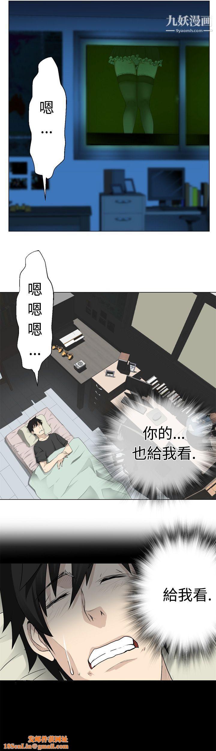 为爱而生法兰克赵第8话