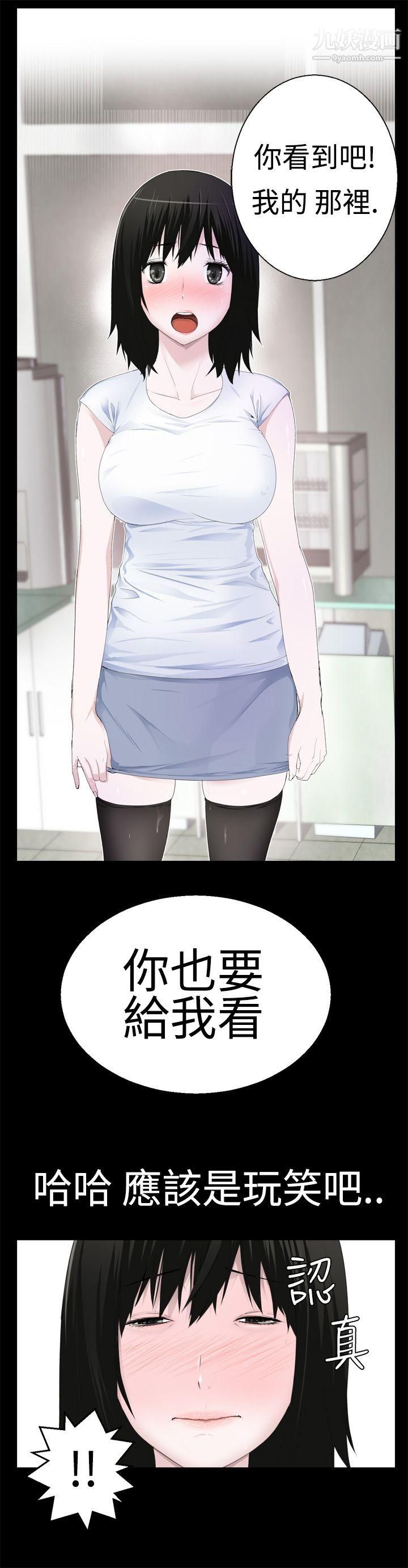 为爱而生法兰克赵第8话