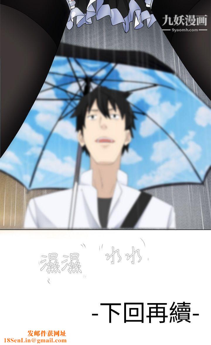 为爱而生法兰克赵第8话