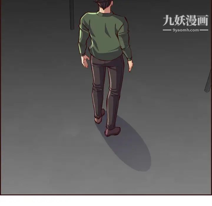 妈妈是女大学生第101话