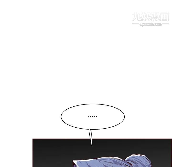 妈妈是女大学生第101话