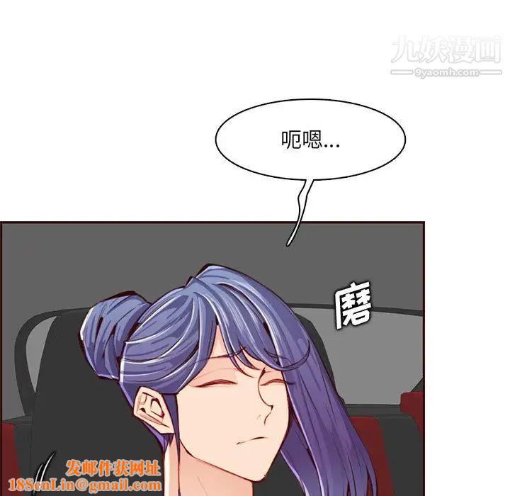 妈妈是女大学生第101话