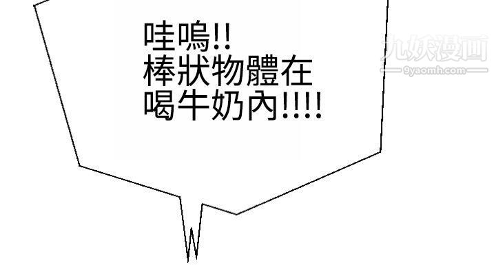 为爱而生法兰克赵第10话