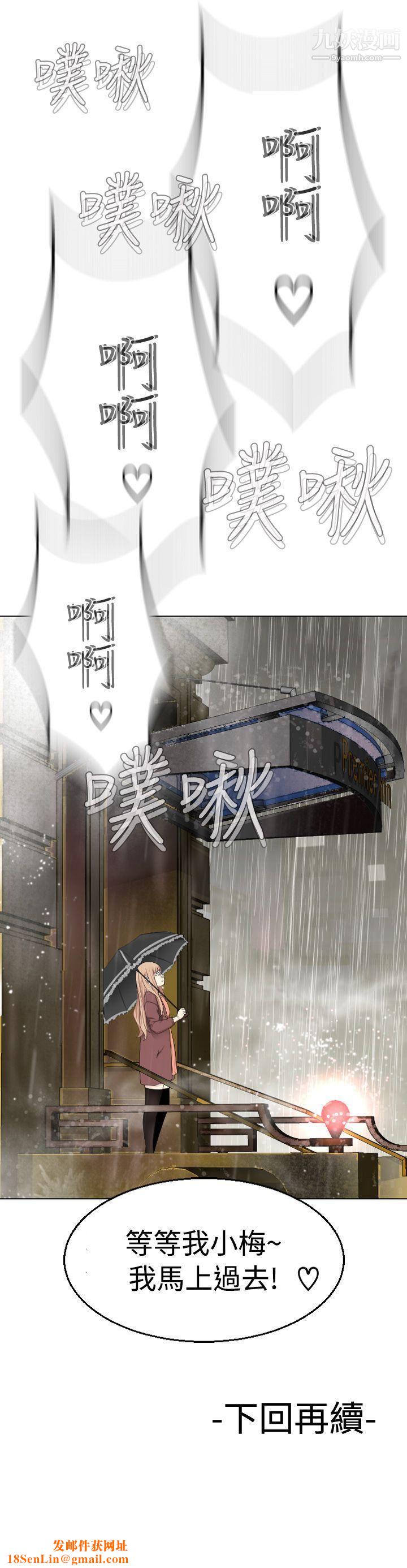 为爱而生法兰克赵第10话