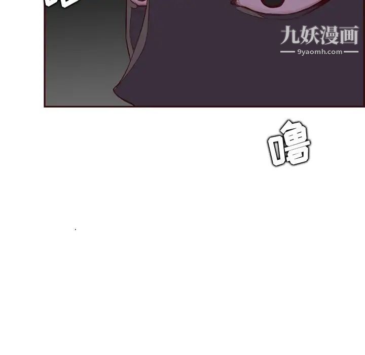 妈妈是女大学生第101话