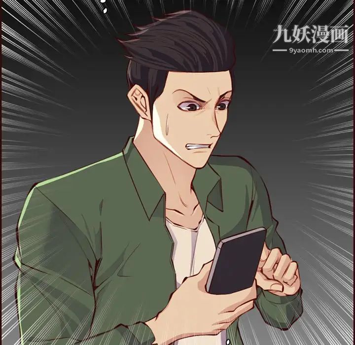 妈妈是女大学生第102话