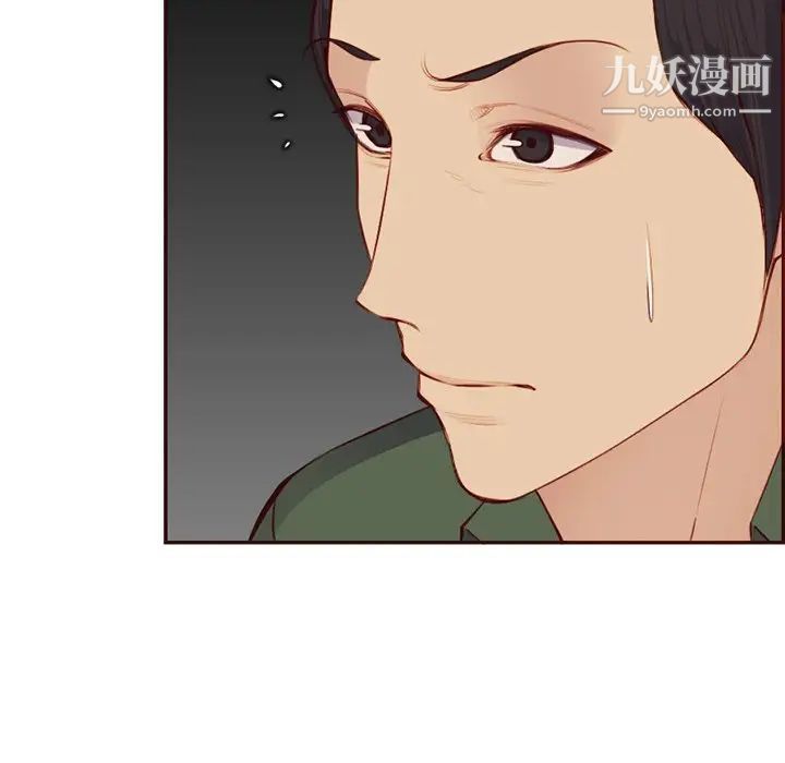 妈妈是女大学生第102话