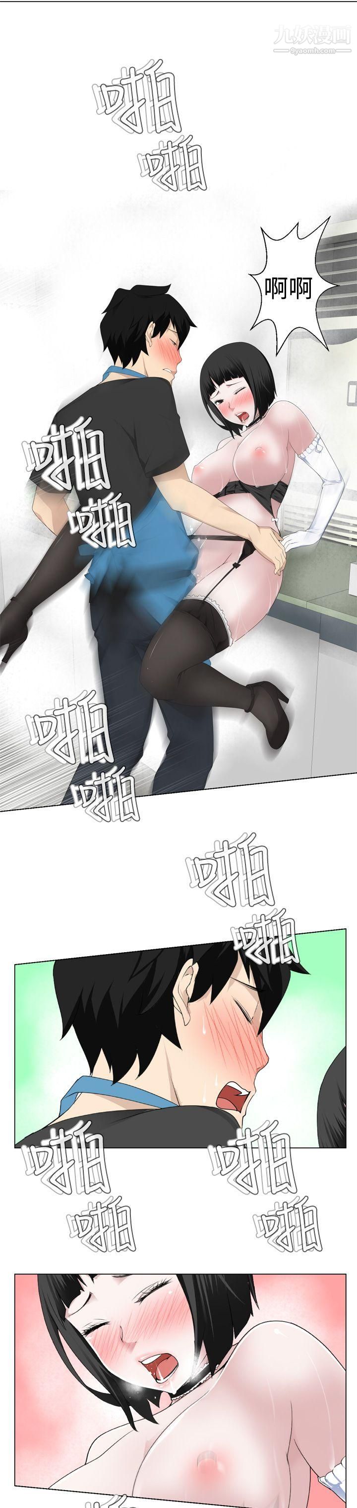 为爱而生法兰克赵第11话