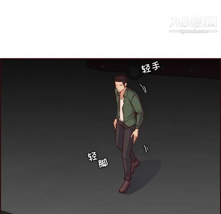 妈妈是女大学生第102话