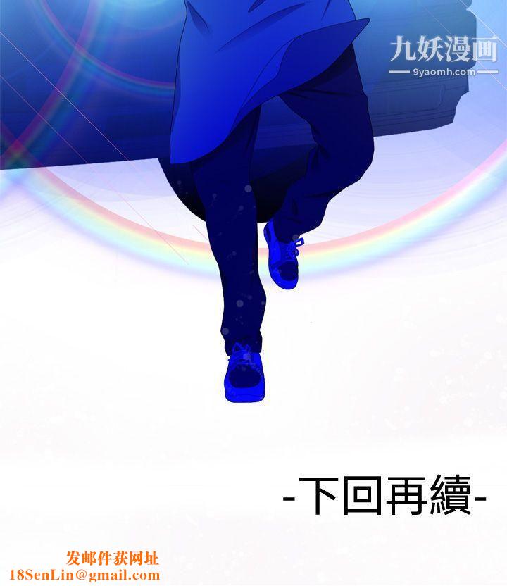 为爱而生法兰克赵第11话