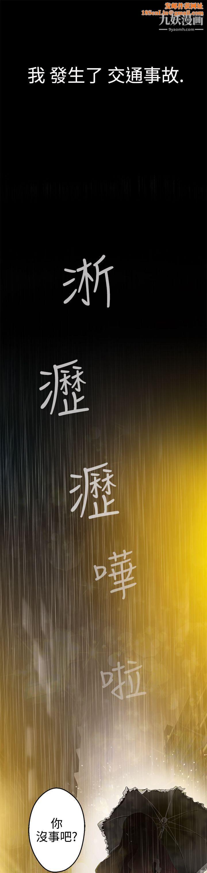 为爱而生法兰克赵第12话