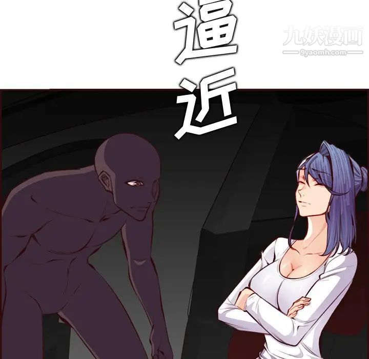 妈妈是女大学生第102话