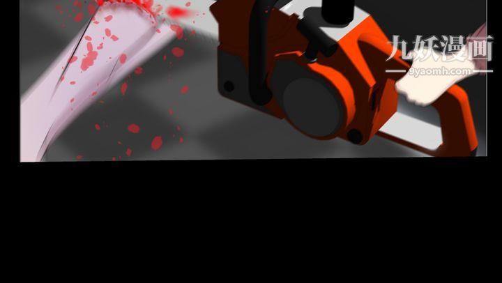 为爱而生法兰克赵第12话