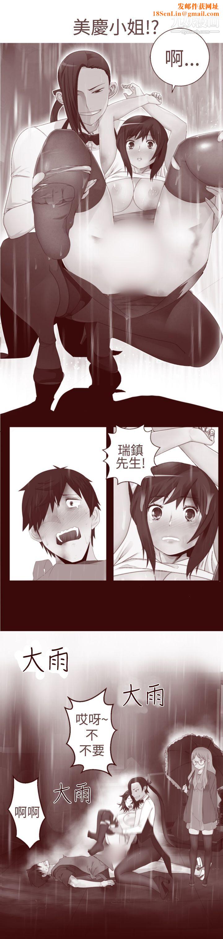 为爱而生法兰克赵第12话