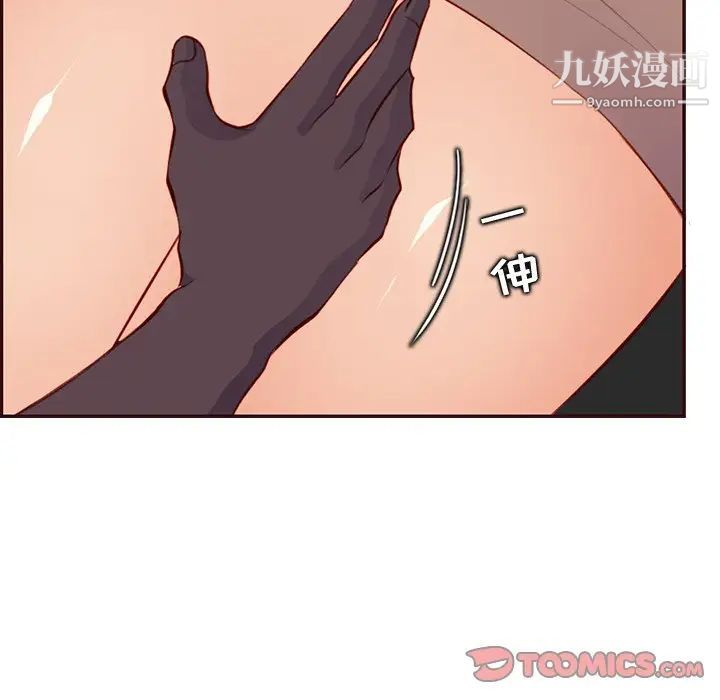 妈妈是女大学生第102话