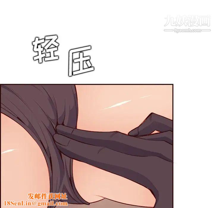妈妈是女大学生第102话