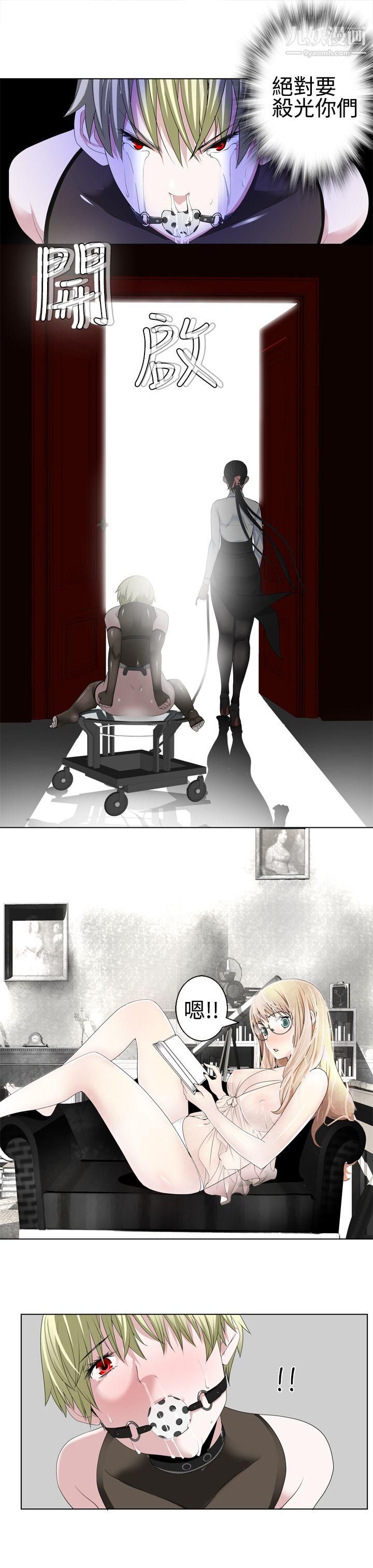 为爱而生法兰克赵第13话